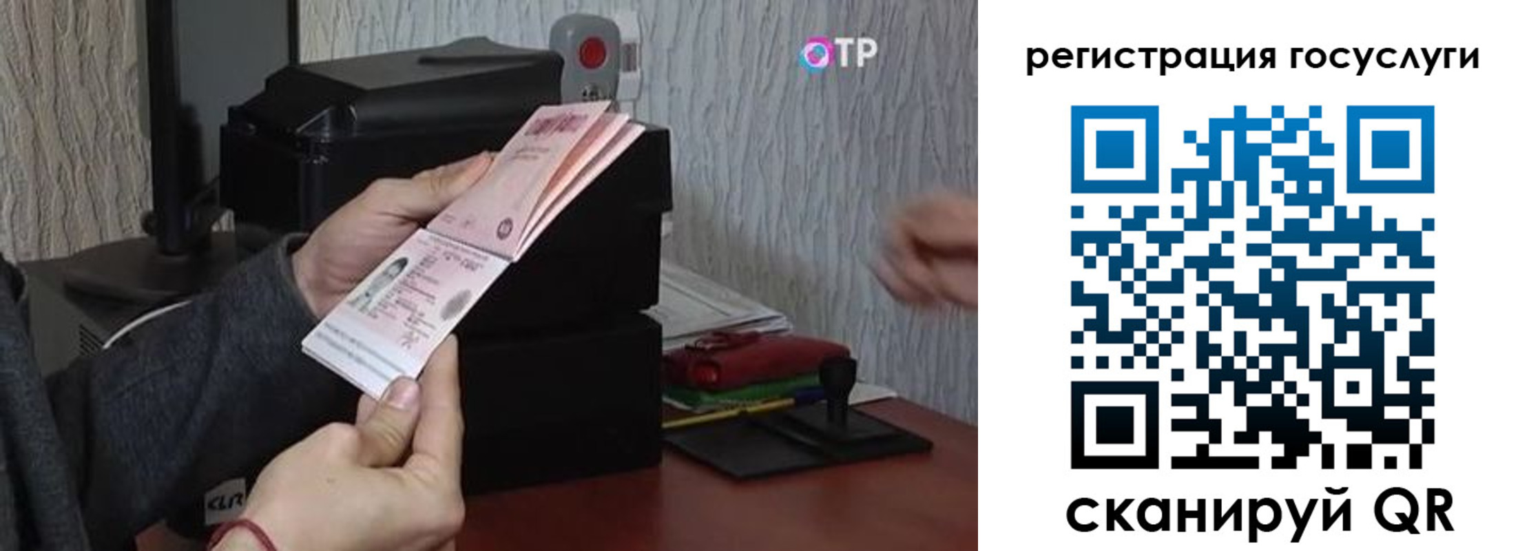 прописка для работы в Нижнем Новгороде