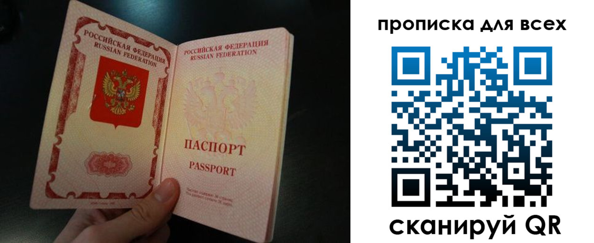 временная регистрация поиск в Нижнем Новгороде