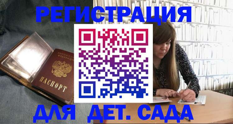 прописка иностранных граждан в Нижнем Новгороде