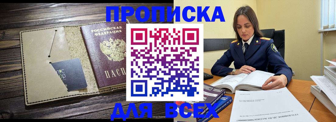 регистрация для дет. сада в Нижнем Новгороде